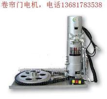 【遙控門電機】_家裝主材價格_最新最全家裝主材返利優惠_一淘網