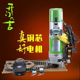 漳州卷簾門電機(jī) 卷簾門電機(jī) 交直流卷簾門電機(jī) 電動卷門機(jī) 交直流卷門機(jī)圖片,漳州卷簾門電機(jī) 卷簾門電機(jī) 交直流卷簾門電機(jī) 電動卷門機(jī) 交直流卷門機(jī)高清圖片 漳州市龍文區(qū)開門大吉電機(jī)廠