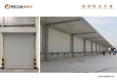 黑龍江自動普通防火門誠信企業