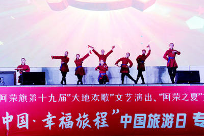 文旅融合促發(fā)展 魅力阿榮展新姿——阿榮旗舉辦中國旅游日專場文藝演出