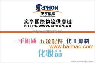 北京進(jìn)口食品報(bào)關(guān)代理 生產(chǎn)廠家對(duì)接與價(jià)格解析