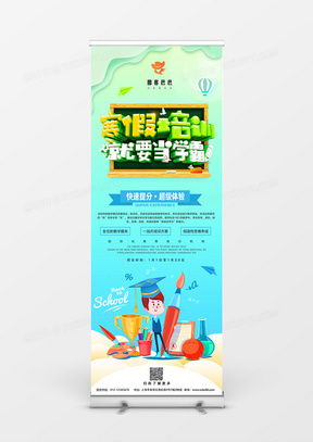 精品集訓廣告設計模板大全——熊貓辦公代理代辦