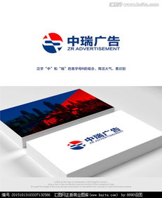 廣告公司logo設計圖片素材與設計懸賞平臺——匯圖網廣告設計服務